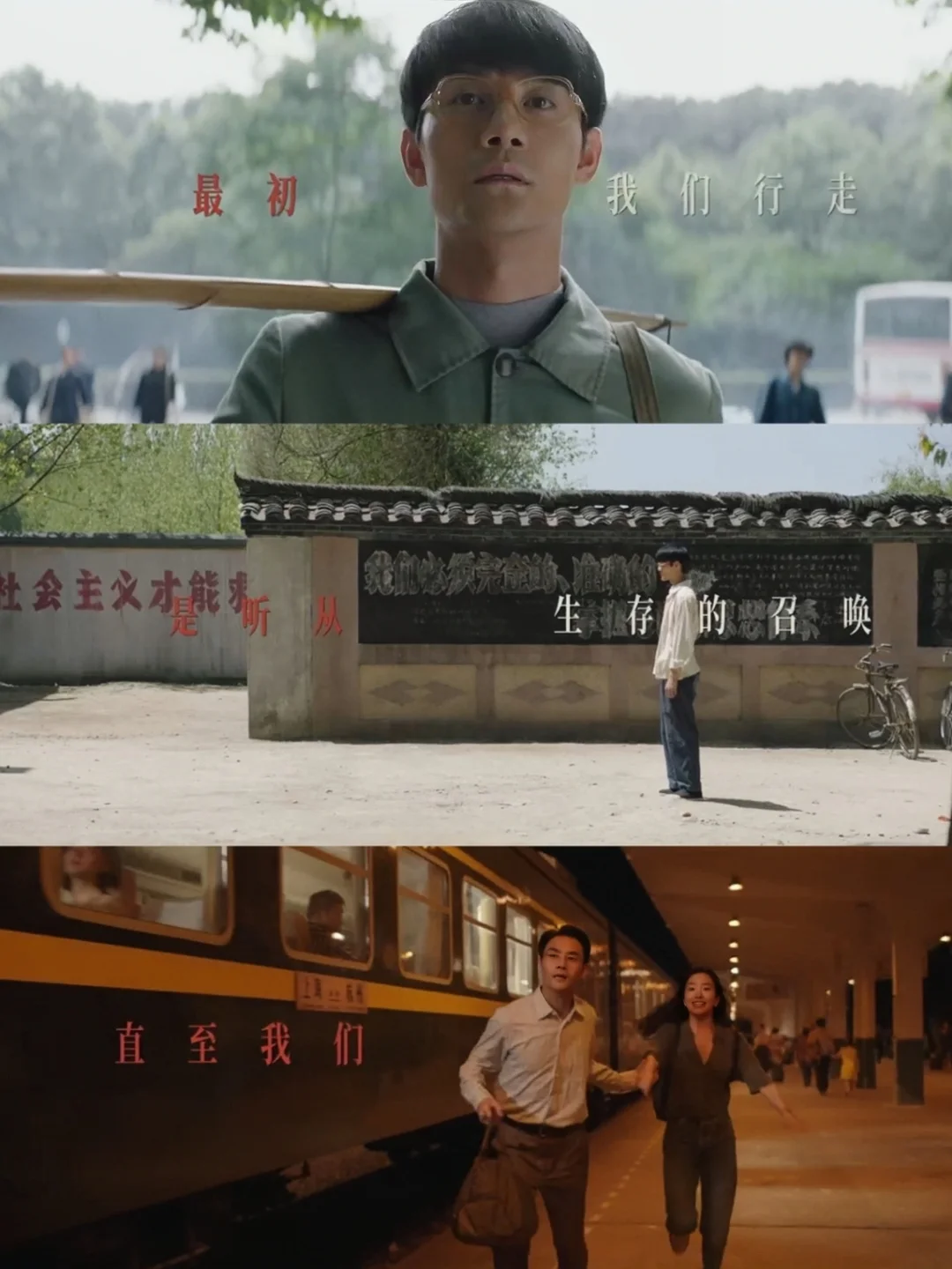 王炸年代剧来了‼️创业奋斗！顶配阵容