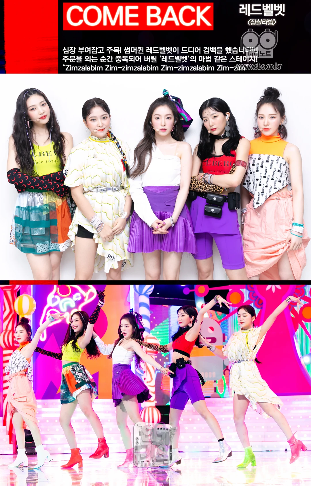Red Velvet | Zimzalabim舞台图