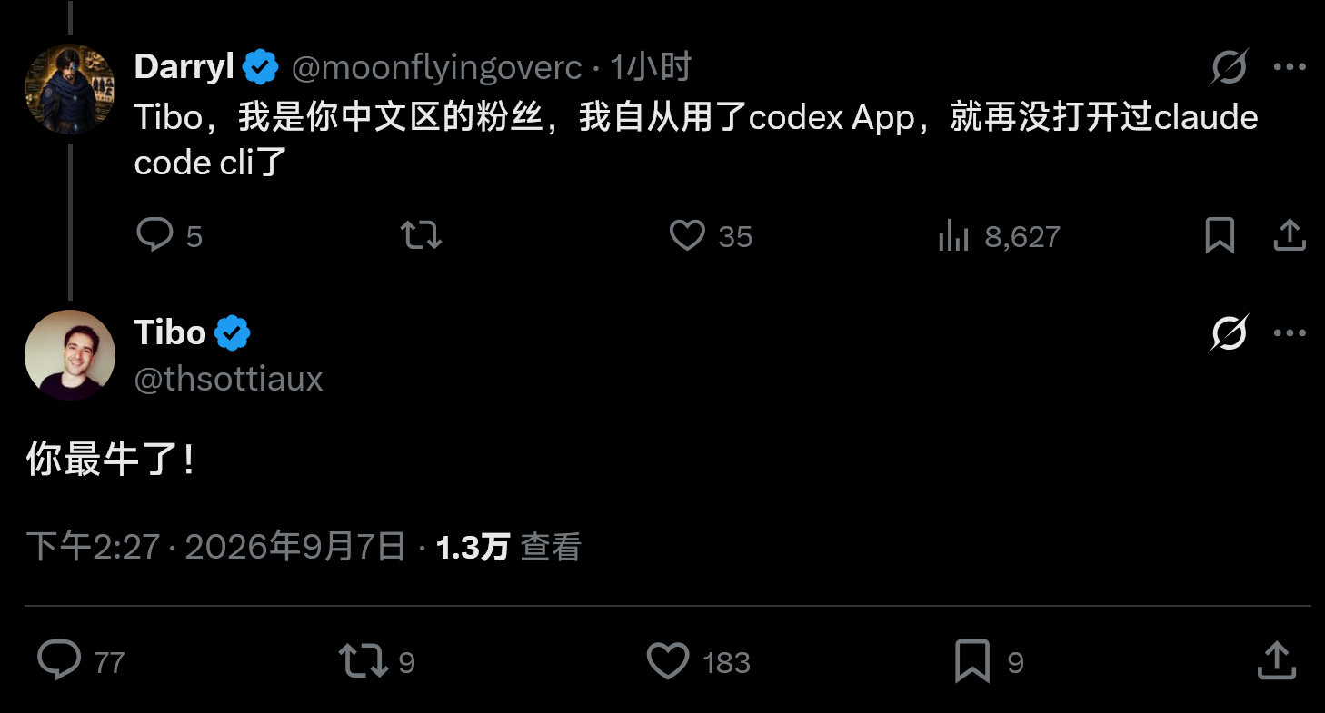 Tibo会一点中文[二哈] （团队里应该很多华人吧） ​