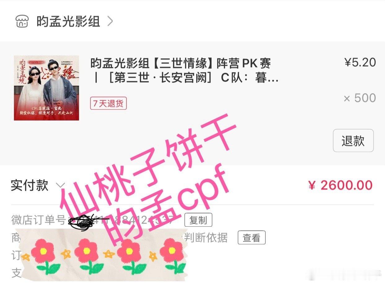 #昀牵孟绕[超话]# [心]#昀牵孟绕# 

小二宝ybc我来咯！我又来！[送花花][送花花]
#尚公主##孟子义李昀锐话题破百亿的cp# ​