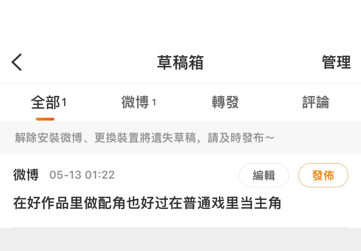 答应我 如果看到路透知道是哪个组以后 觉得没达成预期是女主 一定不要在...