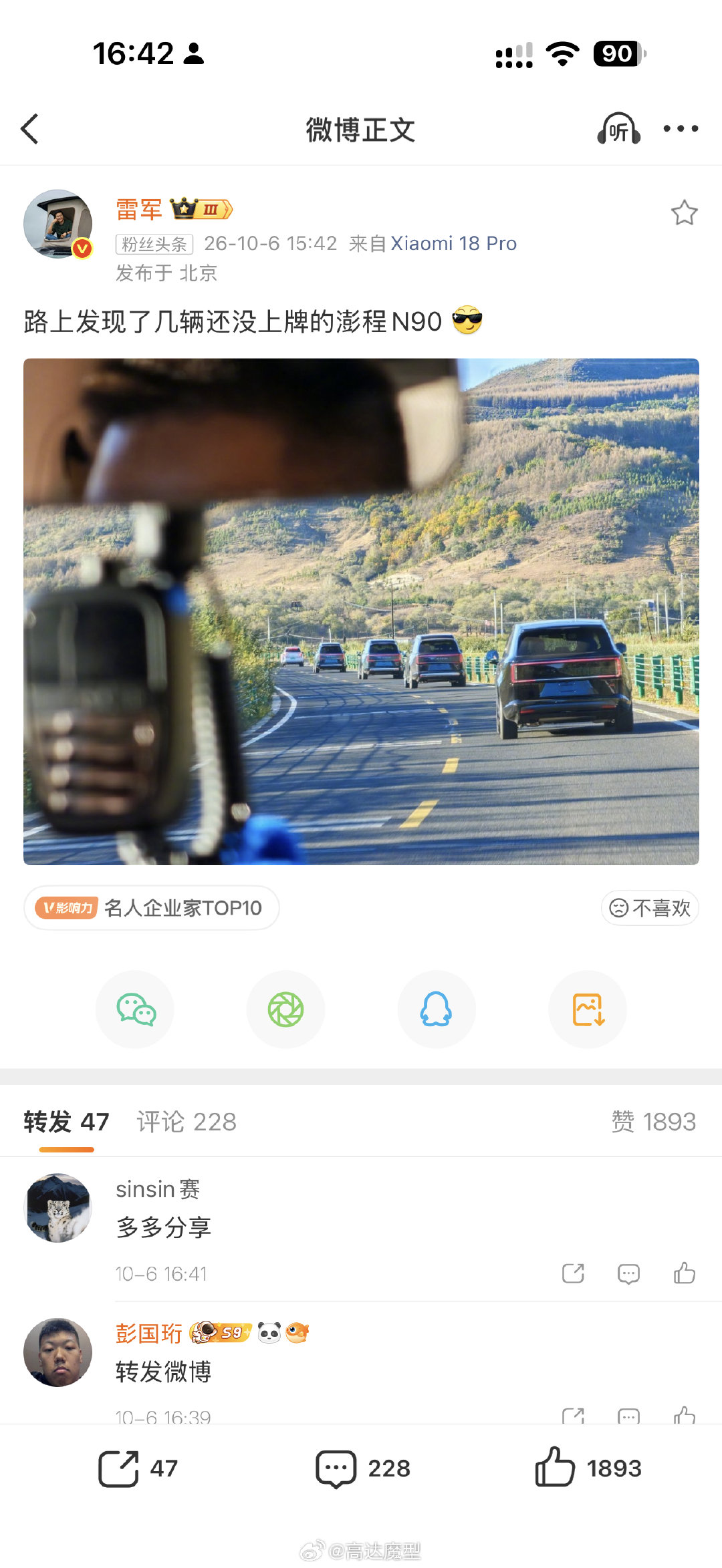 看半天没找到临牌[流鼻血] ​