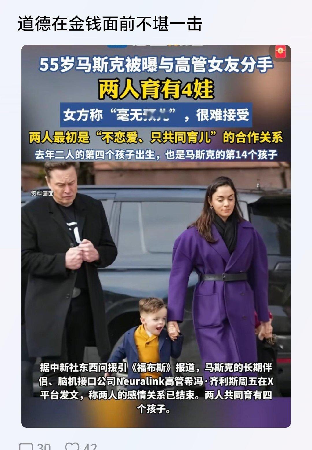 道德在金钱面前不堪一击 ​