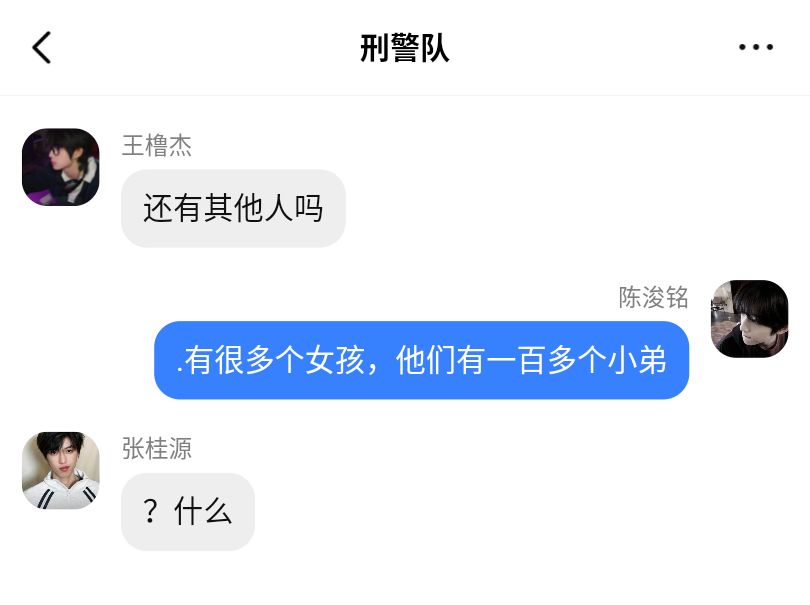 《黑渊之内》【井中的人】3(这一段完结)
