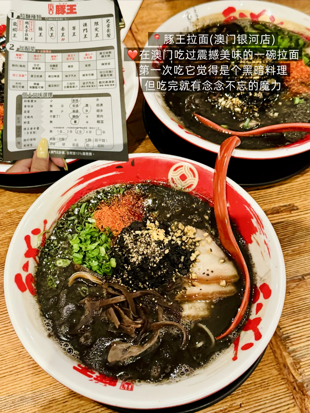 可以让我再去一次澳门吗？感觉我没有发挥好
