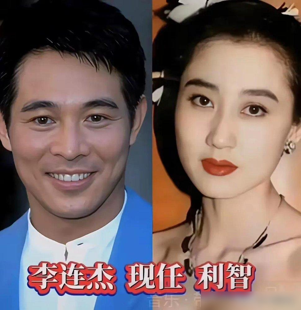 李连杰自己说，手麻了，脑子也不行了，想摆烂。这话从他嘴里出来，比电影还狠。
今年五月他还在纽约领终身成就奖，九月就自曝疑似老年痴呆。双手发麻“不动了”，说工作像块石头压着，只想放空。可没过两天，人又出现在邯郸太极拳大会，被保安和影迷围得水泄不通。
再看感情，前妻黄秋燕陪他吃糠咽菜，利智让他赔上名