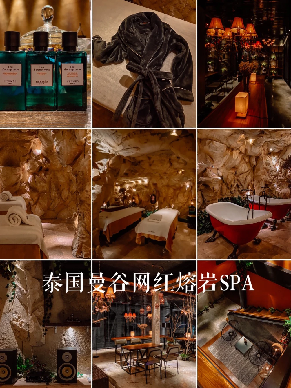 泰国曼谷|贵妇级超美溶洞按摩SPA探店