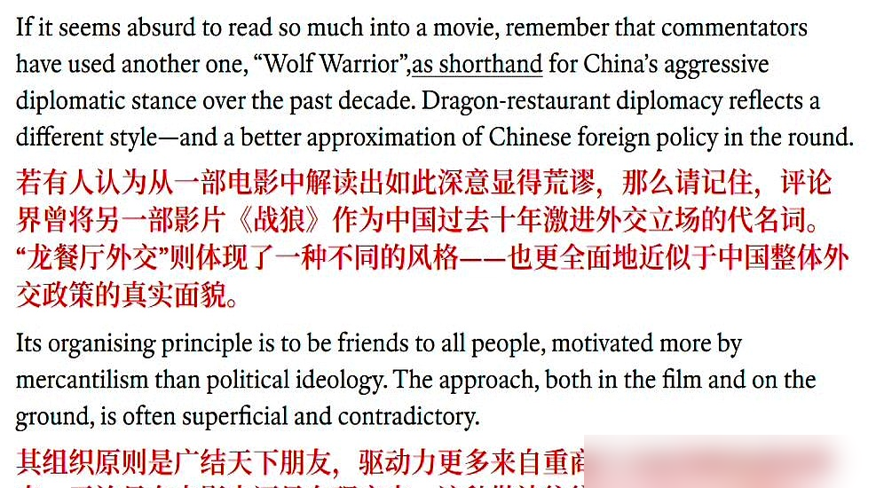 《经济学人》居然主动夸起中国战争片了？
文牧野拍的《欢迎来龙餐馆》，取材伊拉克真实故事。
华人在战火里开小饭馆，没喊反战口号，没搞宏大叙事，全程就讲一群普通人凑一起，好好吃顿饭活下去的日常。
海外点映直接炸，烂番茄新鲜度92%，马来西亚首映多族裔观众集体看哭。上映25天内地票房破20亿，现在全