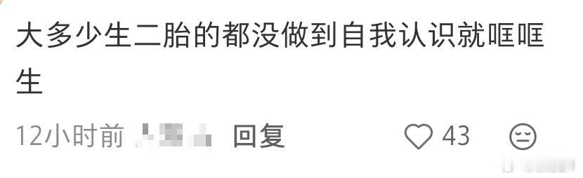 分享图片 ​