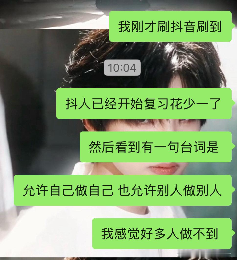 花少一 大智慧[园丁] ​