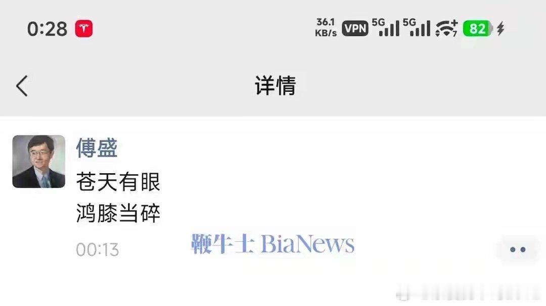 360创始人周鸿祎刚自曝攀岩摔伤，左膝粉碎性骨折。
猎豹移动董事长傅盛深夜朋友圈发文：
苍天有眼
鸿膝当碎
……
两人貌似有很深的纠葛。
————————
啧啧，都说女人事儿多，男人事儿也不少！ ​