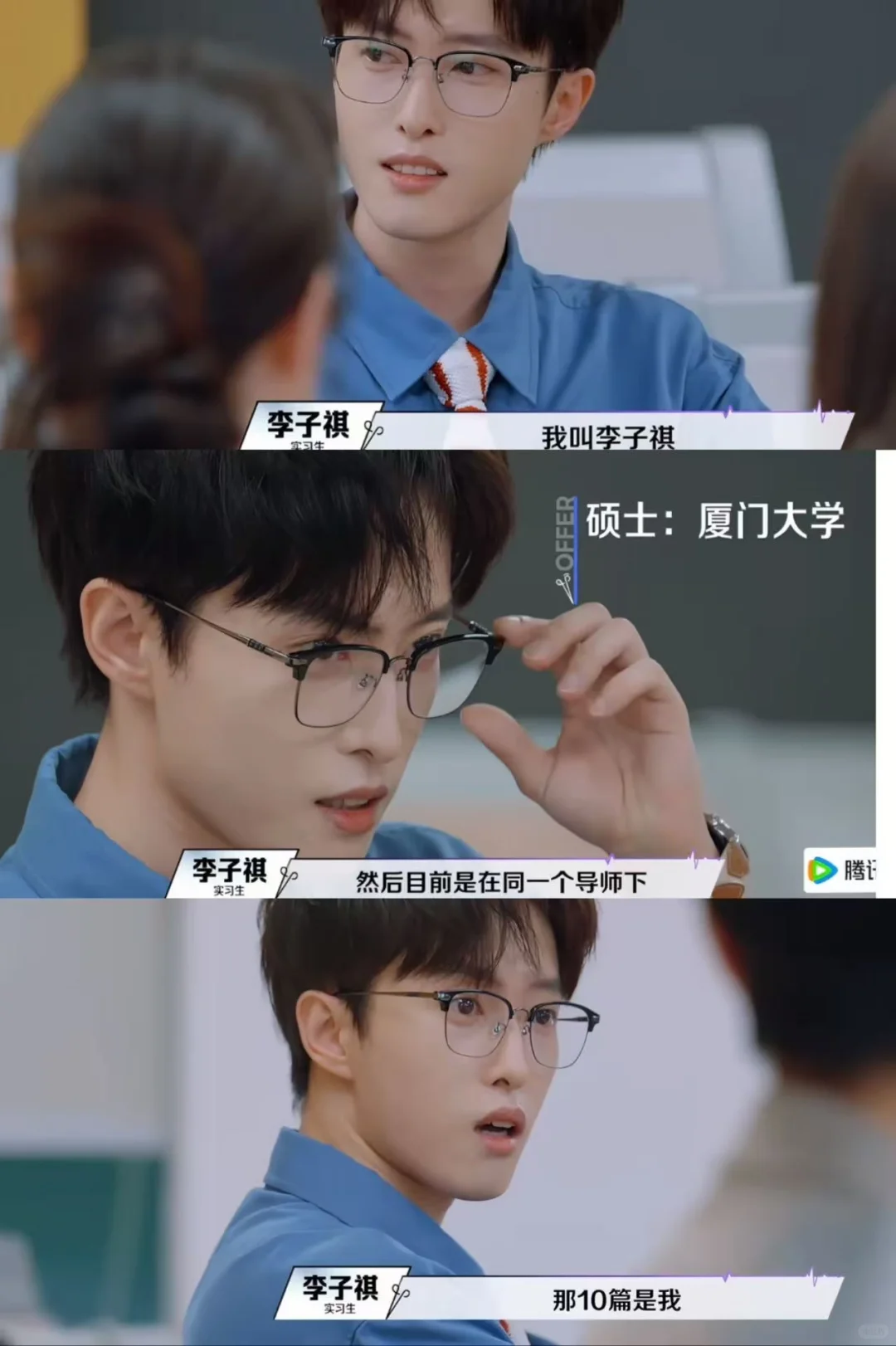 事已至此 
李子祺估计只有这 3 条出路：

1.低头认错，沉下心补临床功底。 

但话说回来，这种事光道歉有用吗？何况学校已经帮他发过声明，说是表达不当造成的误解，可观众和业内的质疑压根没消。真要想挽回路人缘，就别再揪着 10 篇 SCI 说事儿了，老老实实回到临床一线，把写病历、读片诊断这些基本