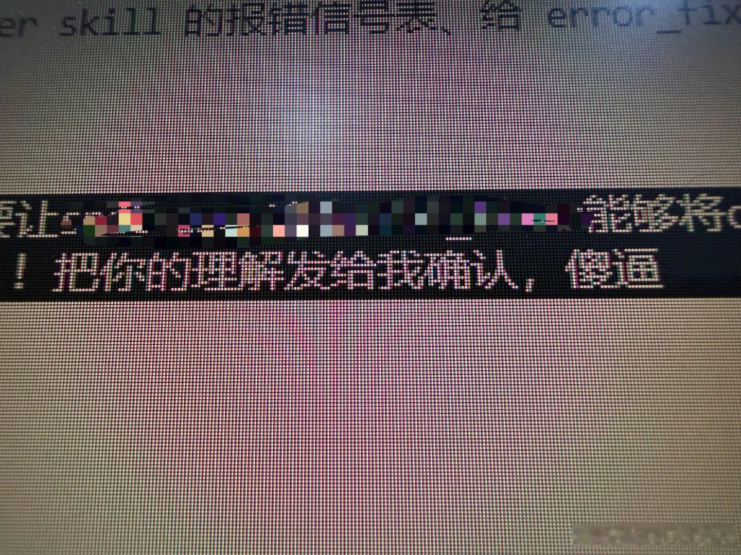 上班用claude就这个精神状态 ​