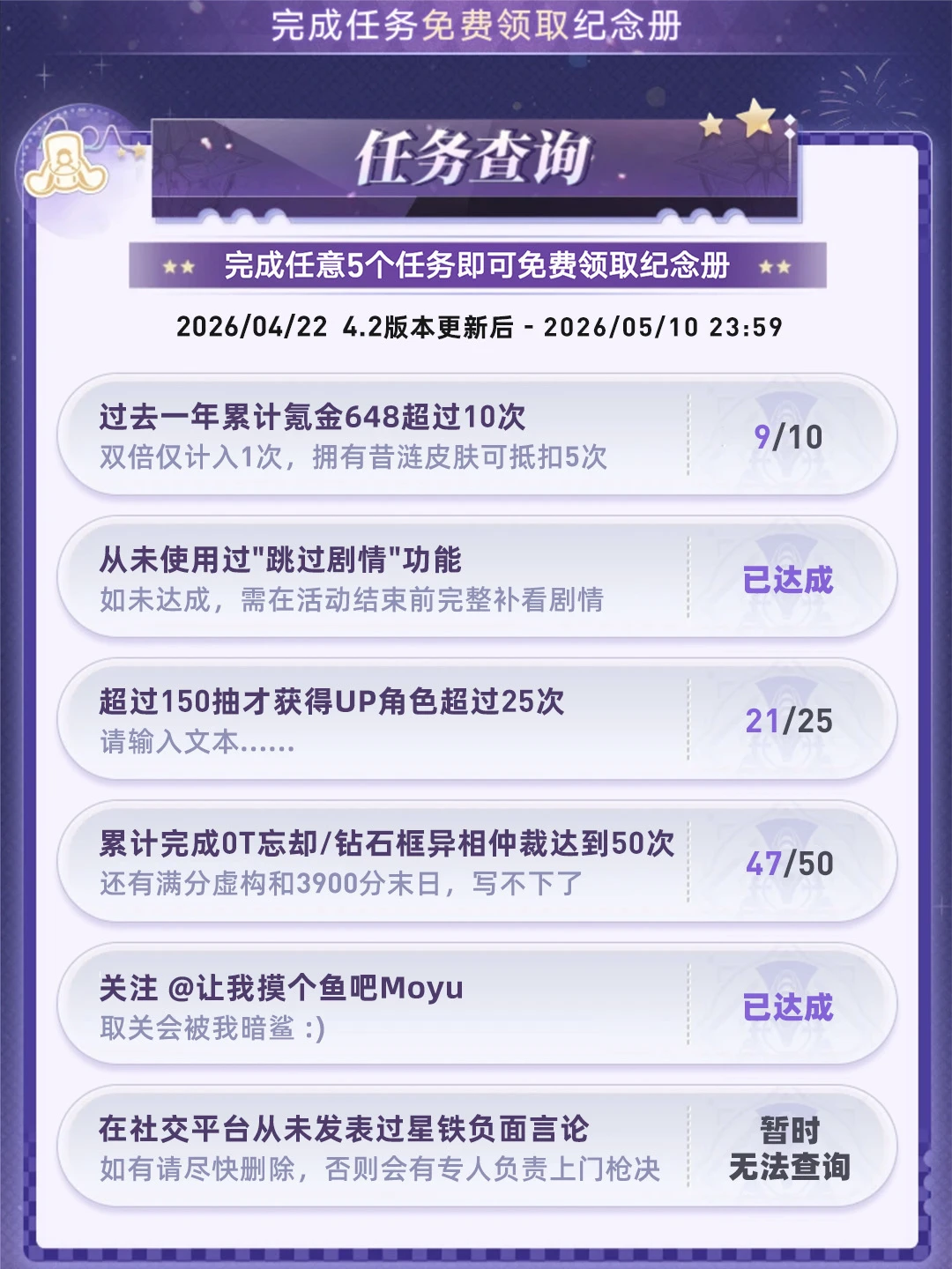 纪念册第2版，看查询条件速进[doge]