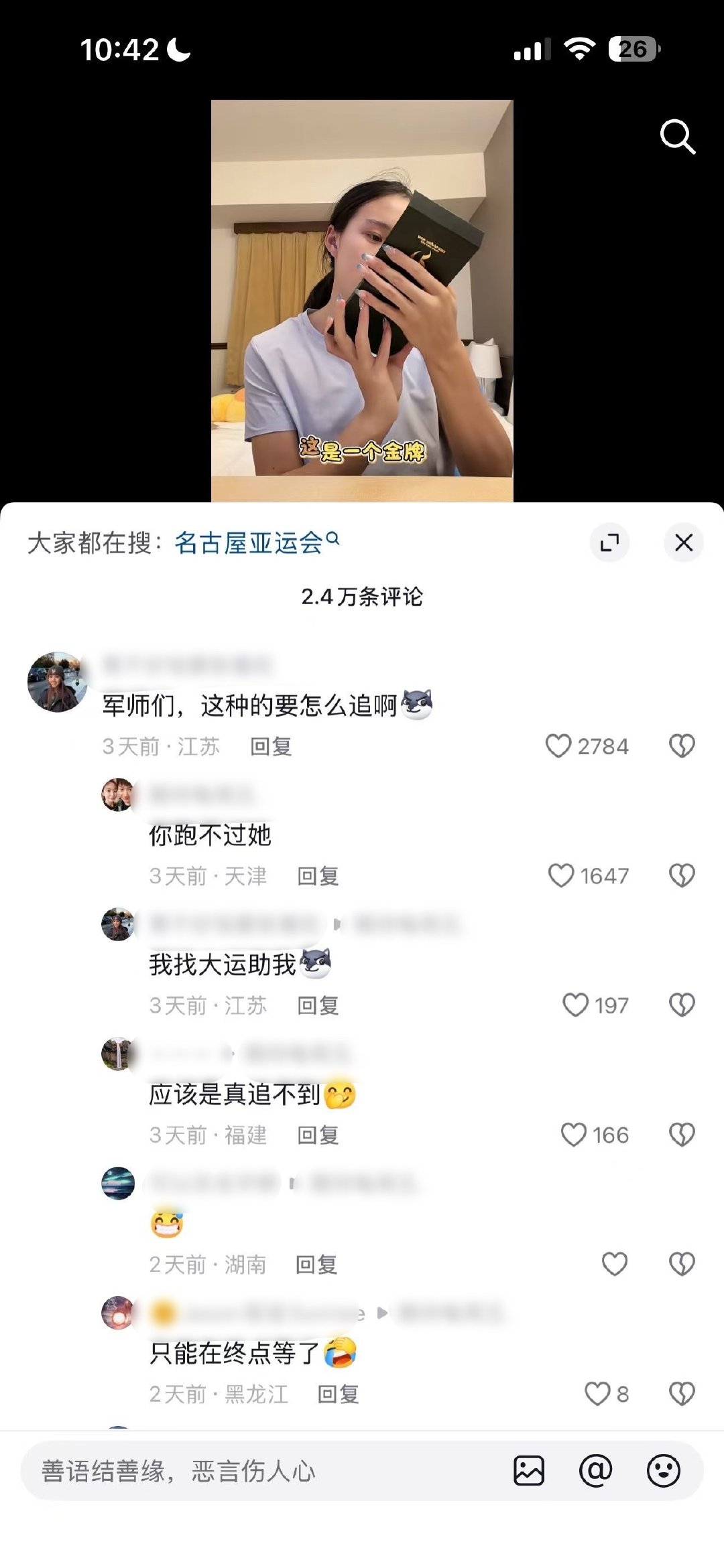 绷住不笑[黑线] ​