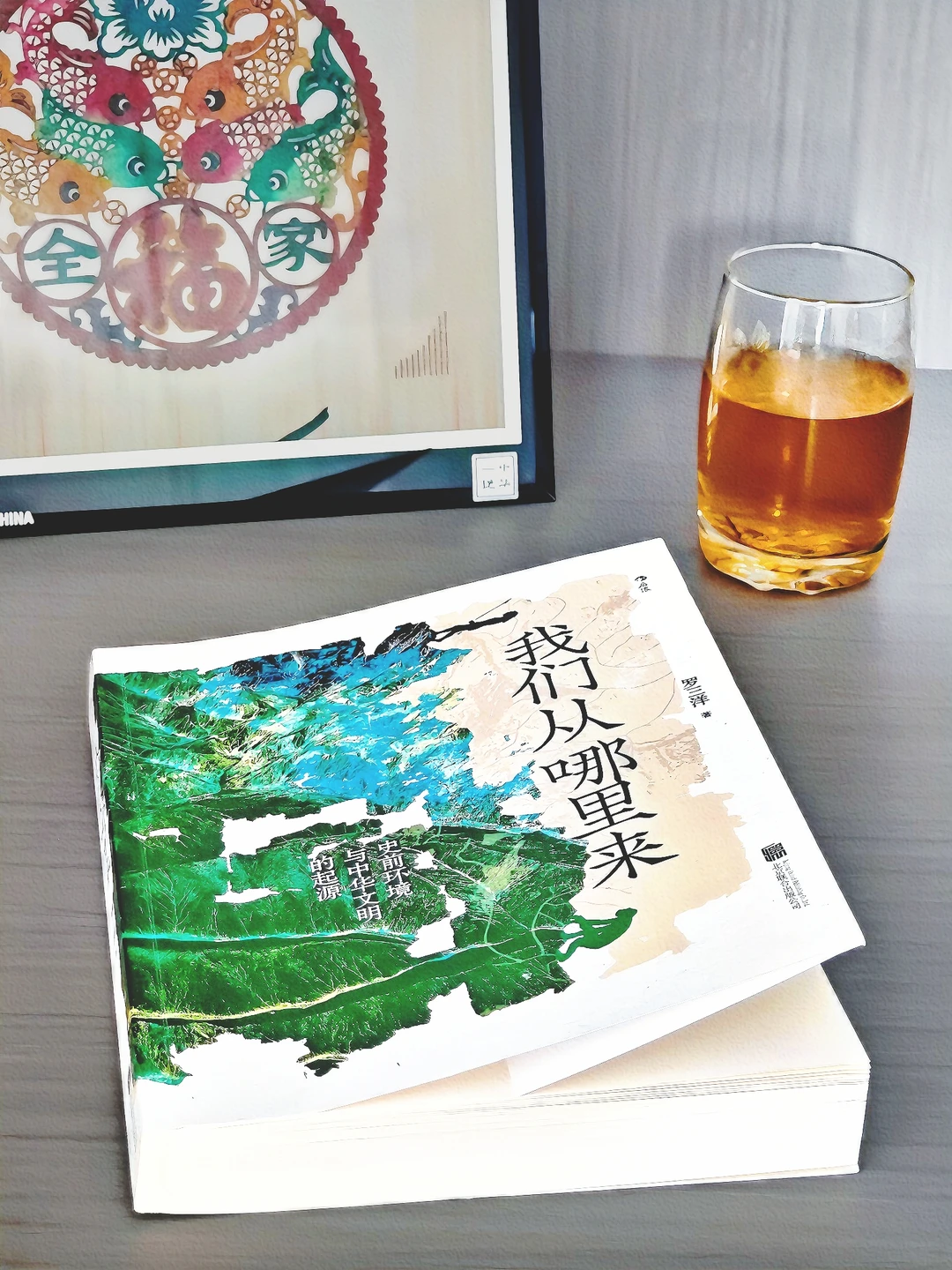 从雪球时代到华夏火种，一本书解锁地球历史