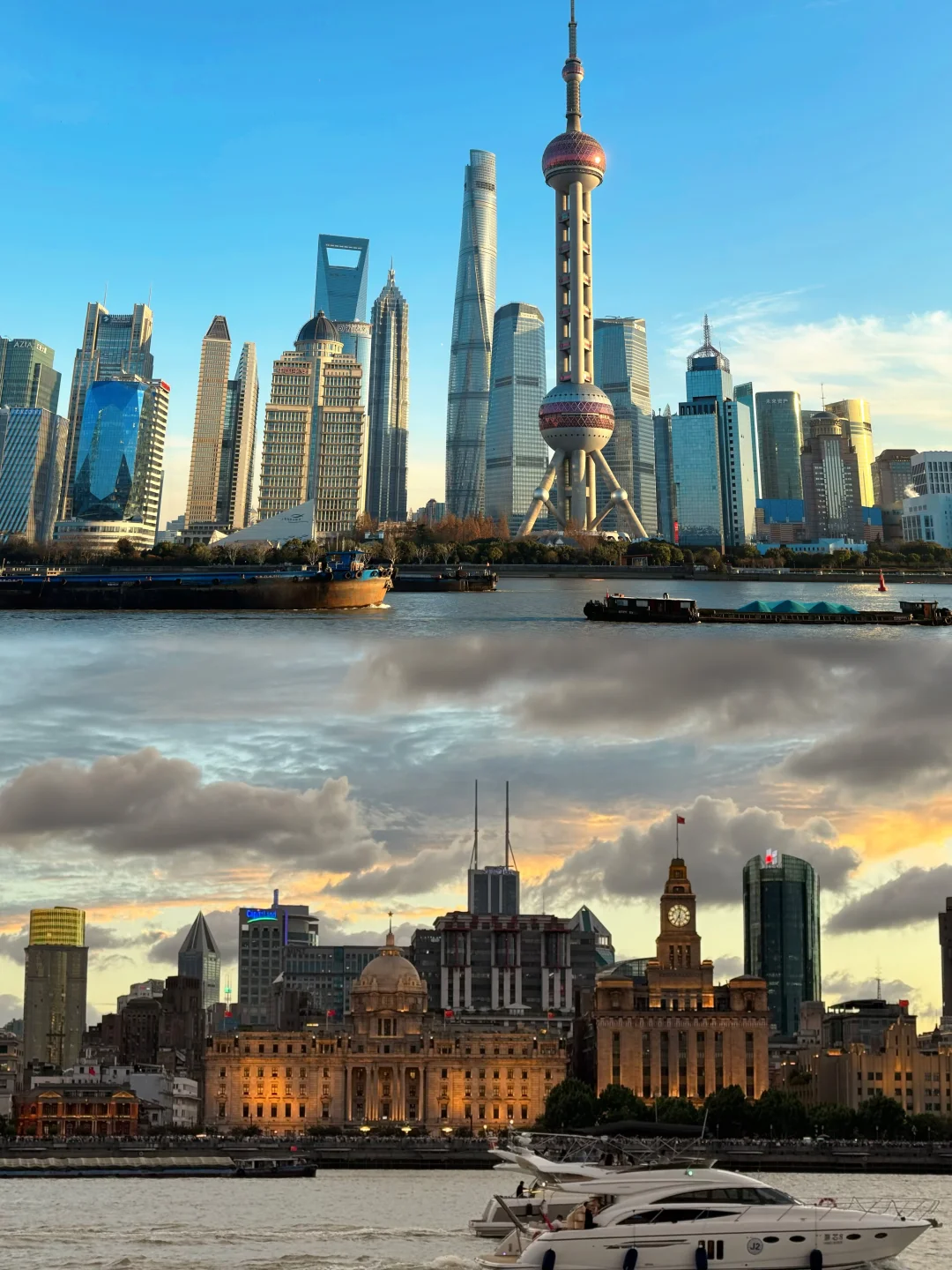 同片天空，陆家嘴vs外滩