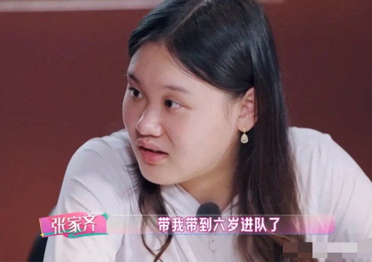 张家齐：“我妈生了我就在家当家庭主妇，一直带我带到6岁，我进队后每周见我一回，12岁进国家队了，她就完全不用来了。”王瀚哲：“那你妈妈开心死了，可以天天出去旅游。”

这段对话是在一档观察类综艺节目录制现场说出来的。张家齐坐在镜头前，语气平静得像在念别人的履历。王瀚哲听完愣了两秒才接话，弹幕却炸了。