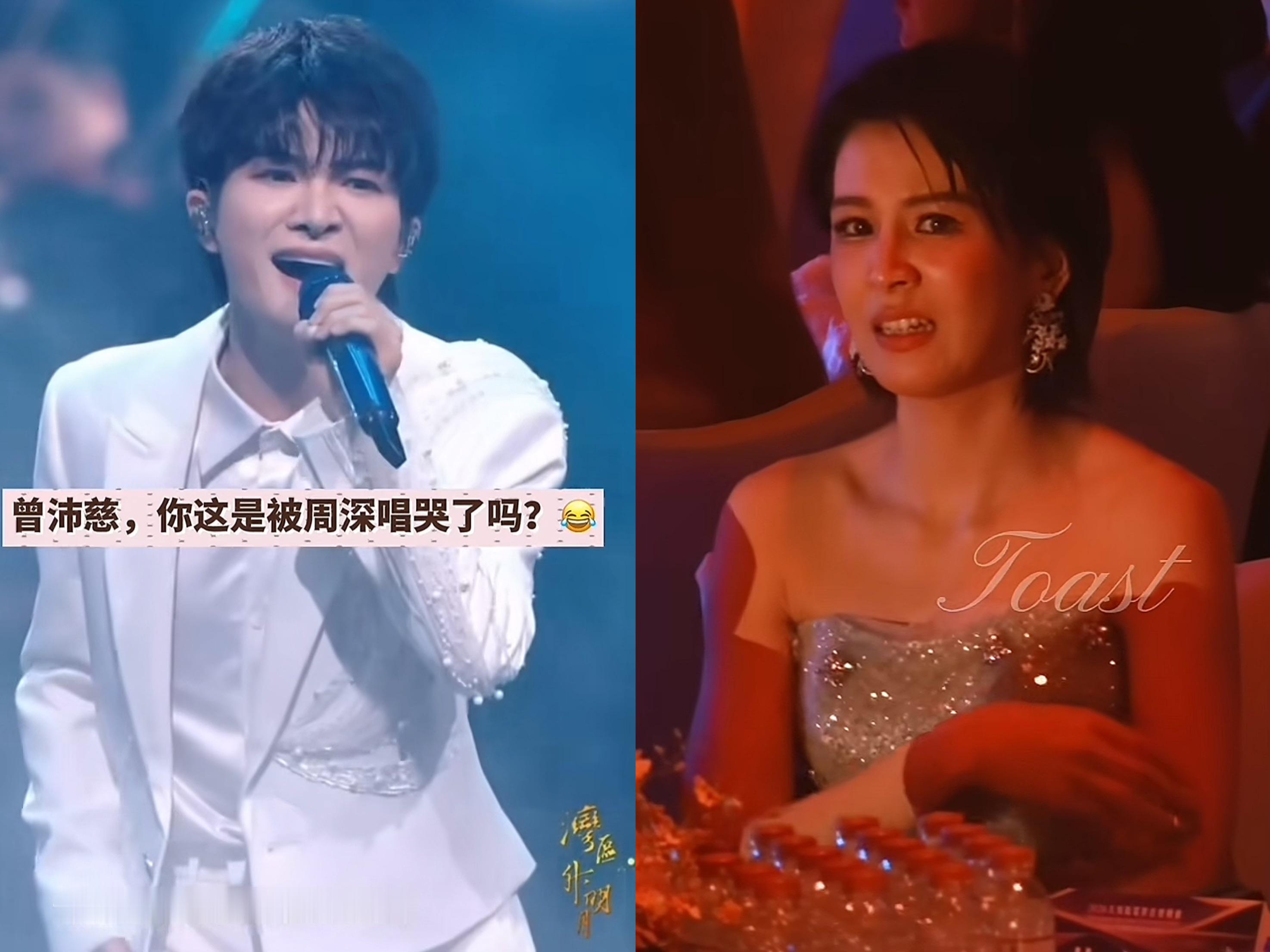 虽然周深把曾沛慈给唱哭了，
可是查了一下才知道，
这首歌原本是许茹芸唱的，在女声版本里面的破碎感会更强一点。

周深作为开场嘉宾演唱《泪海》，镜头扫到观众席的曾沛慈时的，发现她眼眶泛红，泪水顺着脸颊滑落，她正在低头抬手擦拭眼泪，情绪很久都没有平静下来。

《泪海》是华语乐坛 90 年代经典情歌，是这