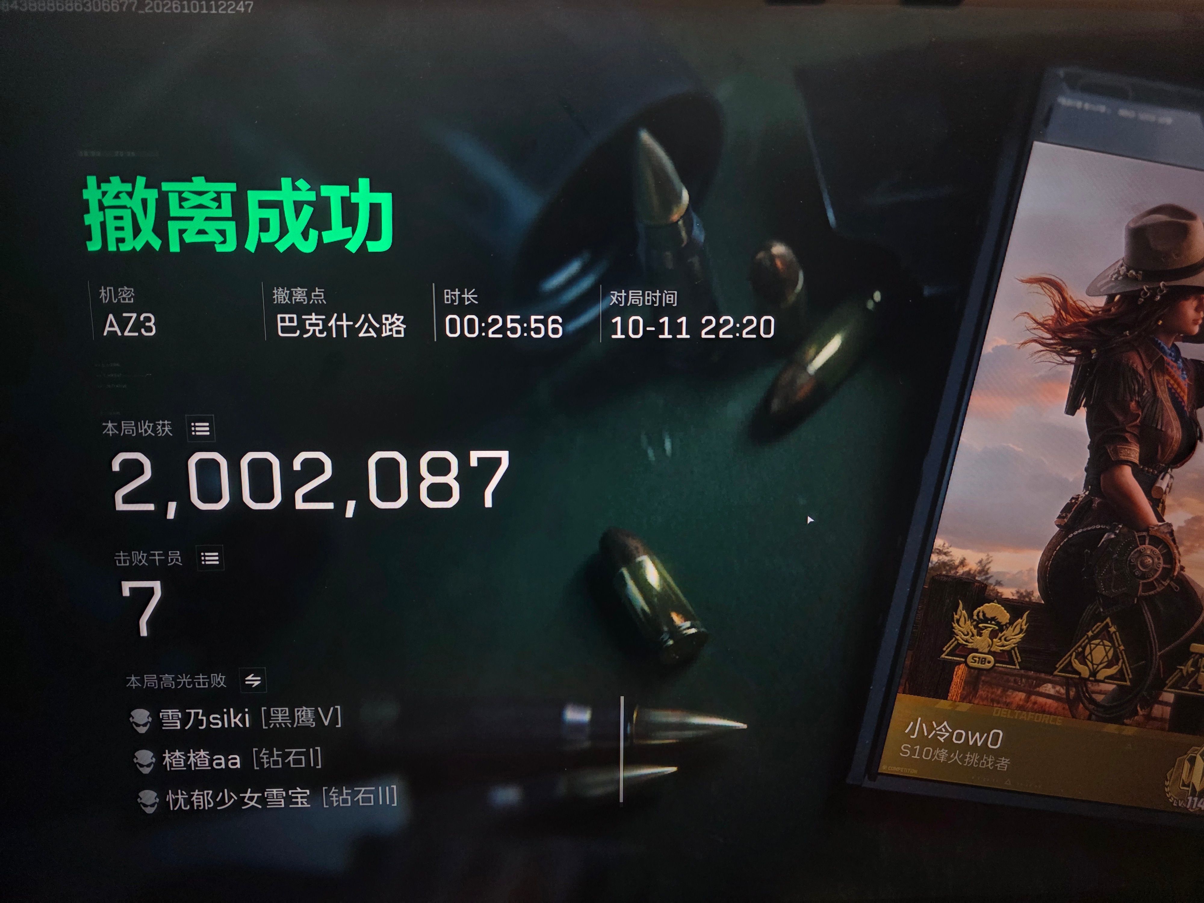 我有白钻M7，粉钻MP7，ASVAL彼岸花，极品s火腾龙，速度线，结构光，我都有，我资产3.2个b ，排位2.7KD，号里还有100w三角券价值十万rmb，可以买你命了你知道吗，我现实开宝马M4，李怎么不说话，哦对了，是我举报了你，露辣李要去癞痢？（捏花开启博尔特形态）OH，yes！红狼走两步滑铲跳是最快的。还想 ​