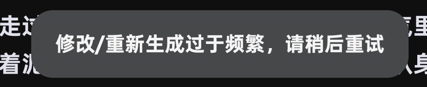 #DeepSeek[超话]# 过了好久也是这样，到底啥意思，又崩了是吧[哼] ​