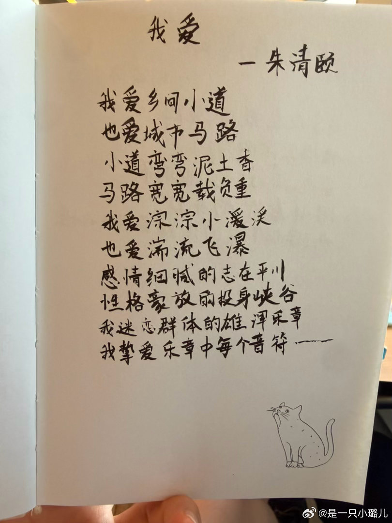约摸十年前买的本，一直没怎么用#你好同学# 
收拾行李的时候翻出来了，小孩姐很喜欢，正好高铁上涂色玩

《喜欢就买吧》，总用得上（嘻嘻） ​
