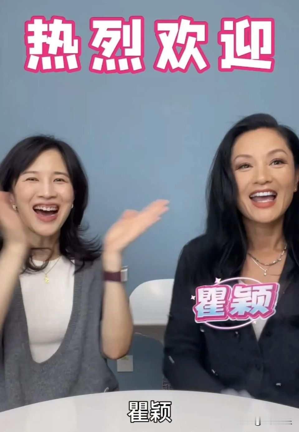 瞿颖说菠菜像西班牙语，papi酱笑到拍桌，内娱翻红靠熟人吃饭局