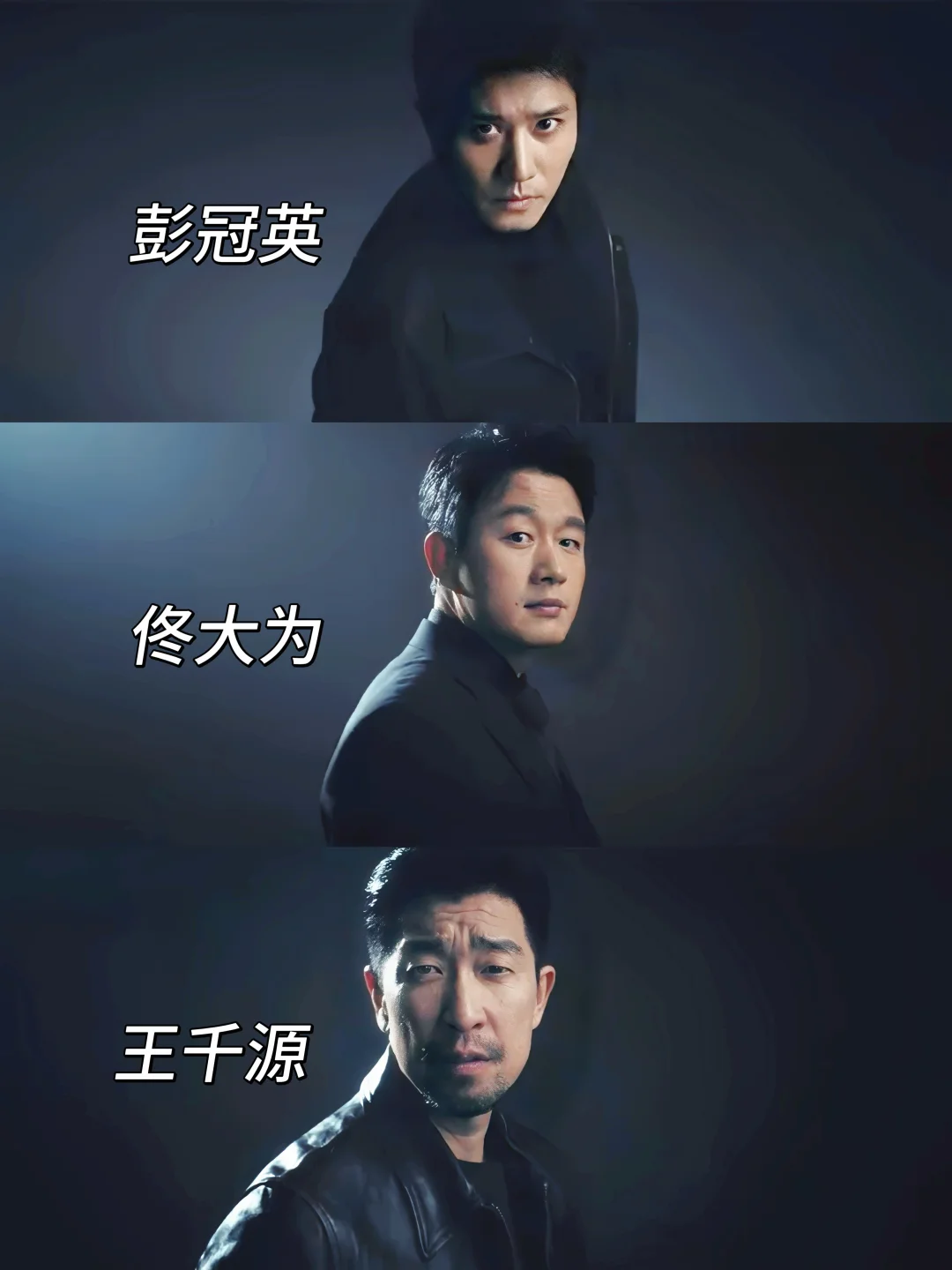 这阵容鲨疯了‼️刑侦悬疑‼️全员狠人‼️