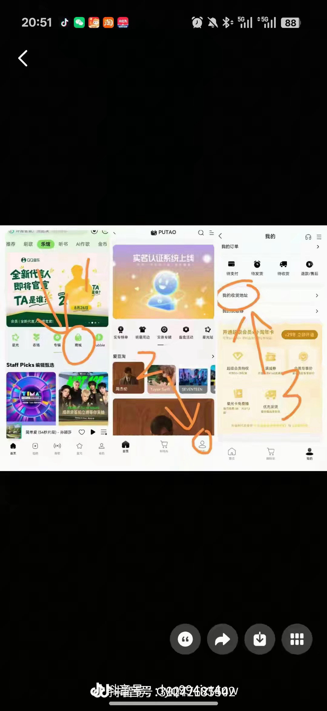 #孙颖莎#
紧急集合📣明天大战在即！
各位莎丝发财手指动一动，地址提前填到位。
千万别到时候想冲，结果卡在填地址环节痛失机会😂
搞不定的来戳蜗牛，蜗牛大妈在线待命😝 ​