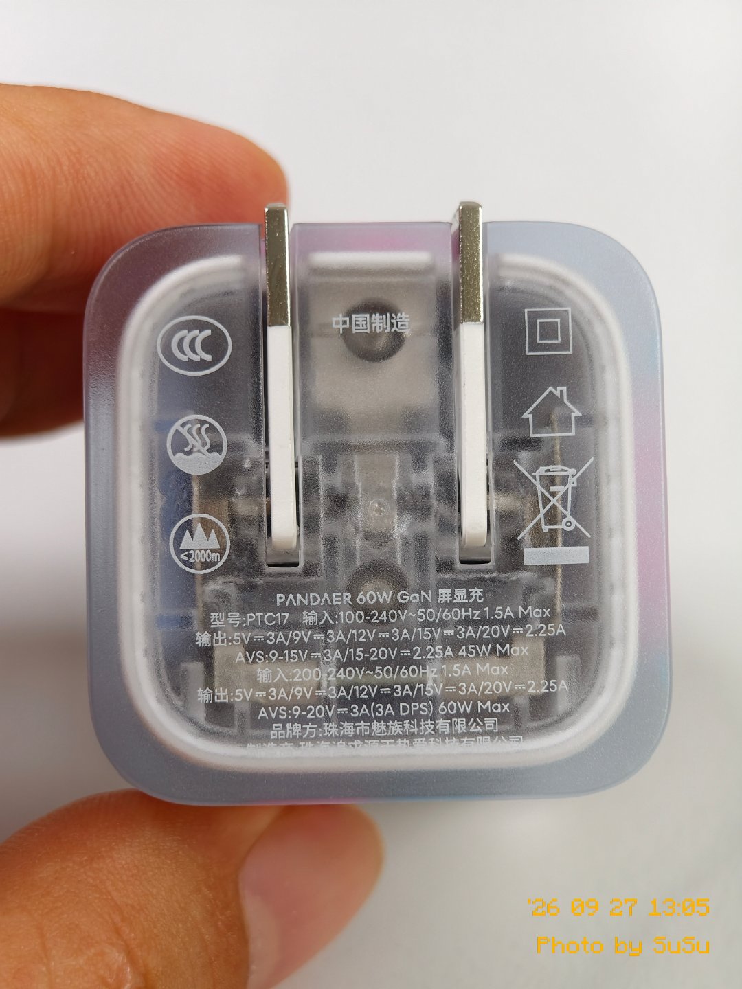 有人换了iPhone18 Pro系列吗？我刚好收到PANDAER 60W GaN小果冻屏显充，好看又小巧，有熊猫充电动画，关键是满血60W AVS快充，价值169元！如果想要的人多，我可以抽送一个，毕竟我没换iPhone18 Pro，所以用不上[捂嘴哭][捂嘴哭]#iPhone[超话]##我的iPhone配件清单# ​