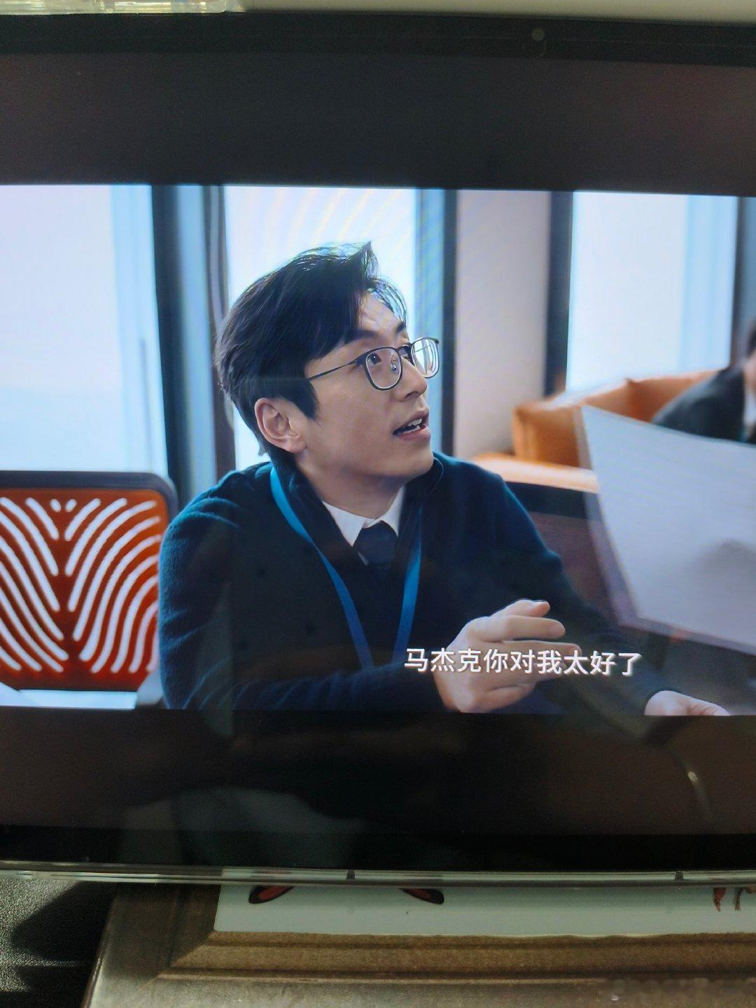 白客老师 实在美丽 ​