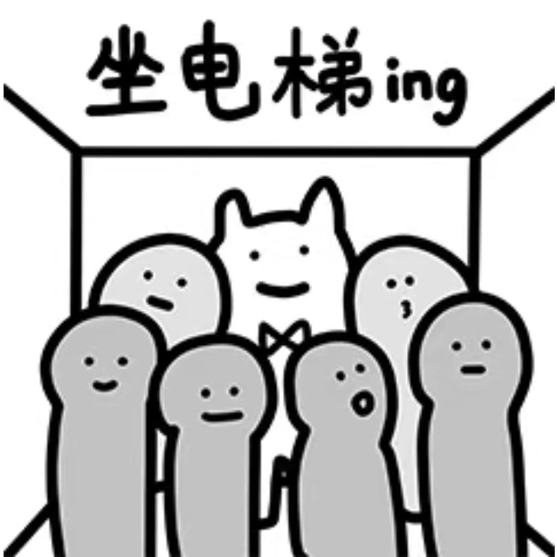 #吴谨言凤不栖# [老师爱你] #吴谨言全新领克20代言人# 
🧂姐一个人到机场，进电梯时一群粉跟在后面，看起来还犹豫着要不要进，结果🧂姐就一直按着电梯等十几个粉都进去装得满满的，还让后面的粉“快上吧”[允悲]
人还怪好的嘞。 ​