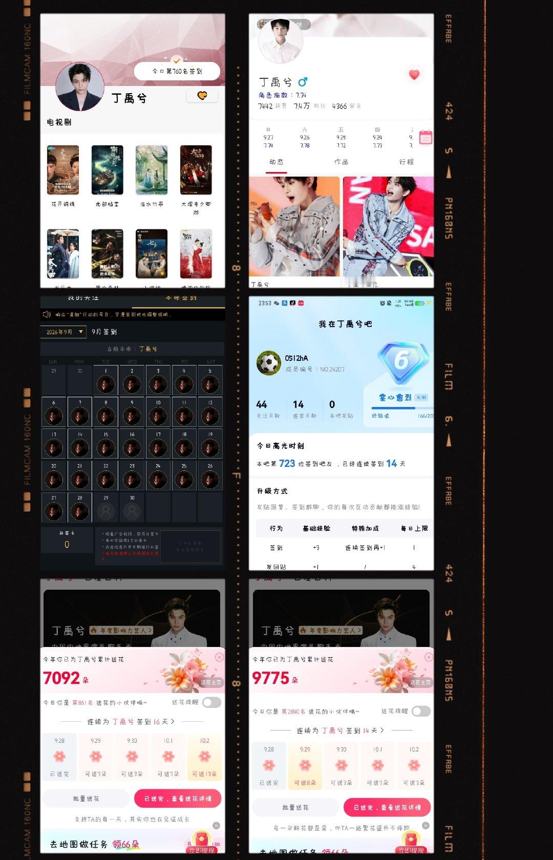 #兮游记之旅行凌凌# 
Day40打卡
​