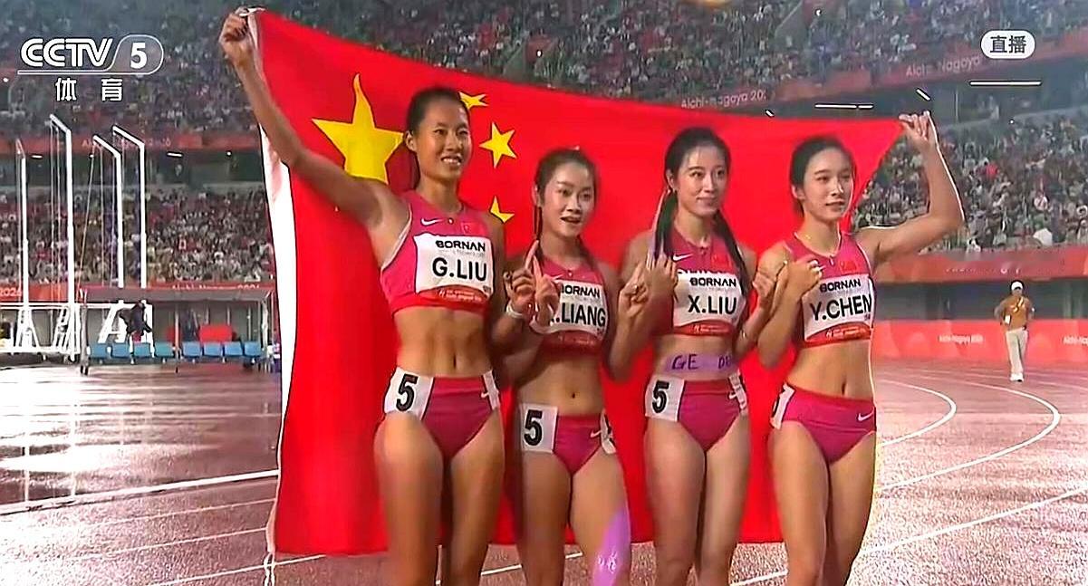 一个才17岁的小姑娘，在亚运会上参加三个项目竟然直接轰下2金1银，这冲劲真让人起鸡皮疙瘩
 

说的就是短跑小将陈妤颉！
 

就在名古屋亚运会女子4100米接力决赛场上，她跟梁小静、刘国怡、刘峡君组队的中国队一路狂飙，最终跑出42秒96霸气夺冠，成功卫冕
 

看着这几个姑娘把接力棒稳稳送过终点，