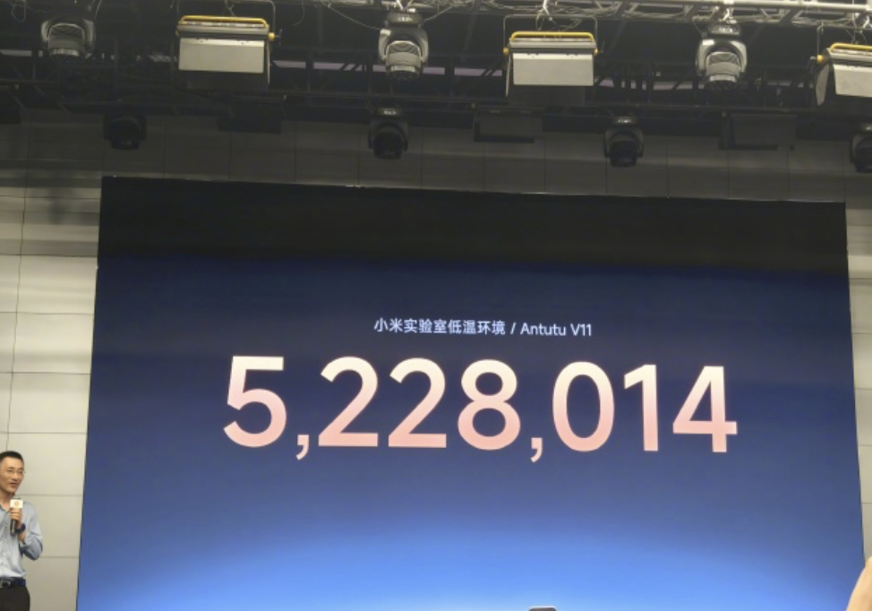 #小米玄戒O3跑分曝光#【#小米玄戒O3亮相#：采用3nm工艺，集成240亿晶体管，安兔兔跑分超522万】在今日小米玄戒技术沟通会上，小米集团副总裁、新业务总裁朱丹发表演讲。#玄戒芯片最新进展#
沟通会上，小米新一代旗舰SoC玄戒O3亮相，拥有240亿晶体管数量，规模增长26%。采用3nm旗舰工艺，133mm芯片面积 ​