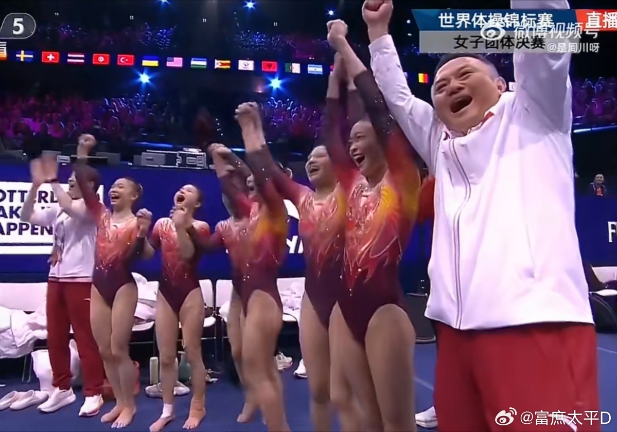 中国体操女团时隔20年夺冠北京时间10月22日凌晨，在荷兰鹿特丹举行的世界体操锦标赛女子团体决赛中，中国队以165.764分的成绩夺冠，仅领先美国队0.233分。中国队在四个项目上共12套动作中均未出现失误，时隔20年再次站上世锦赛最高领奖台，并因此直接获得了2028年洛杉矶奥运会的参赛资格。​ ​​​