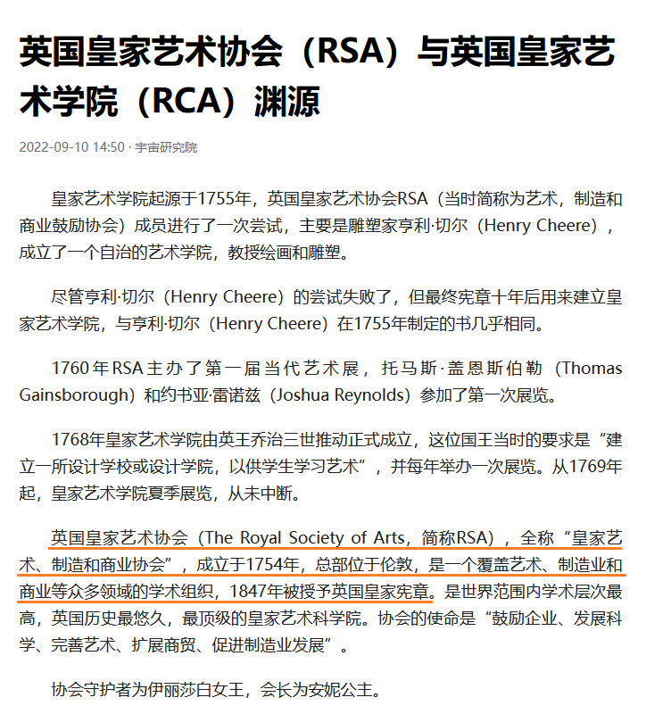 英国嘉人和国超剧粉有福啦～
#任嘉伦无忧渡# 久宣夜的服饰将在英国展出

10月15日下午2点至5点
英国皇家艺术学会 ​