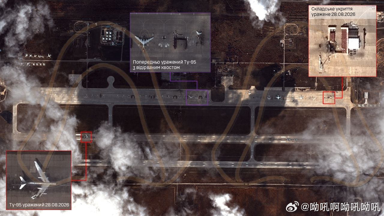 乌方提供了卫图，证明乌克兰安全局（Службою безпеки України）于7月16日凌晨打击萨拉托夫（Саратовській）州“恩格斯-2”（Енгельс-2）机场的战果。一架图-95МС（Ту-95МС）战略轰炸机-导弹载机被摧毁。
距离接触线约625公里~
#俄乌冲突##烽火问鼎计划# ​