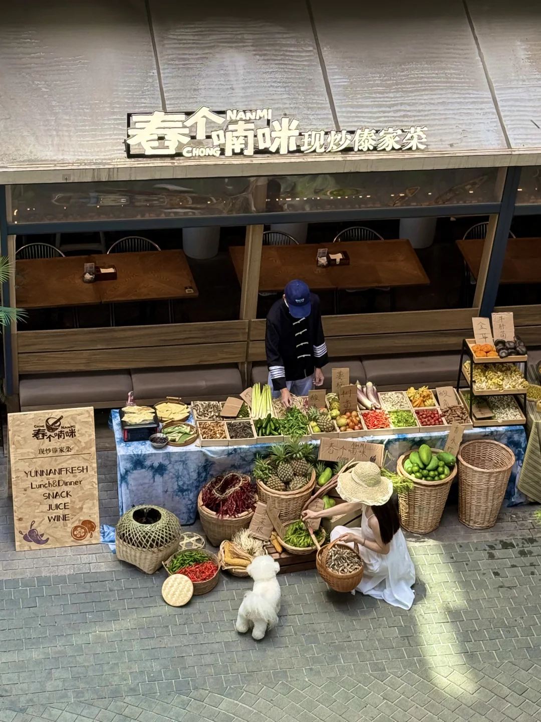 没去丽江就在重庆！！chao清爽的云南bistro！！