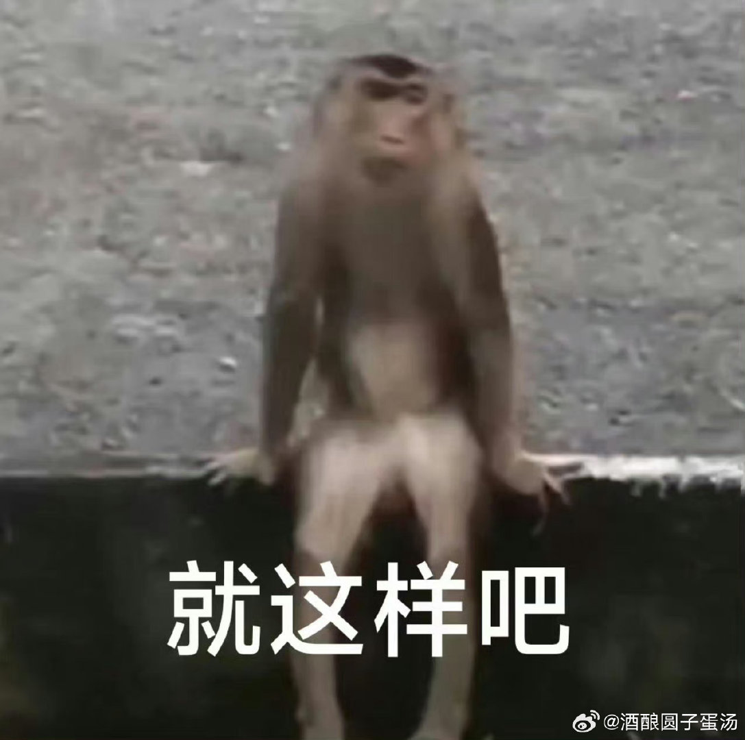 年假后这段时间，不是很想干活。

然后今天，问豆包怎么在vivo上登陆OPPO渠道服。

嗯，已经退游六年的老阴阳师玩家，又要诈尸了🙊不知道之前那个号是不是还是一如既往的非[允悲] ​