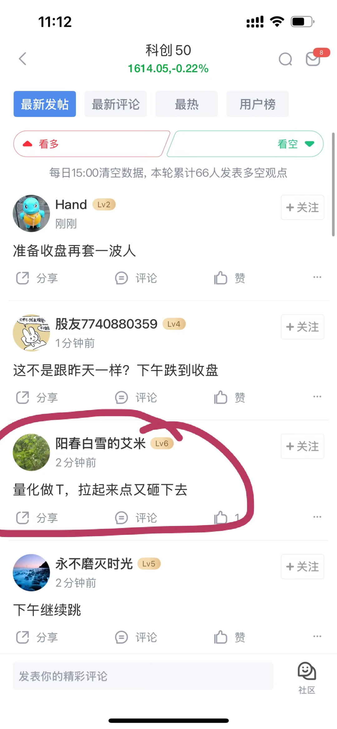 是这样