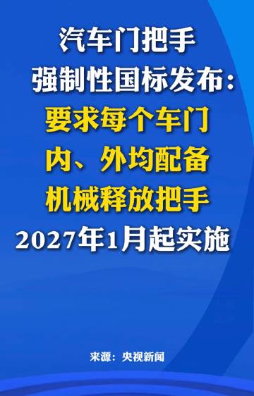 早该如此，当初也不知道谁把隐藏把手宣扬铺天盖地。