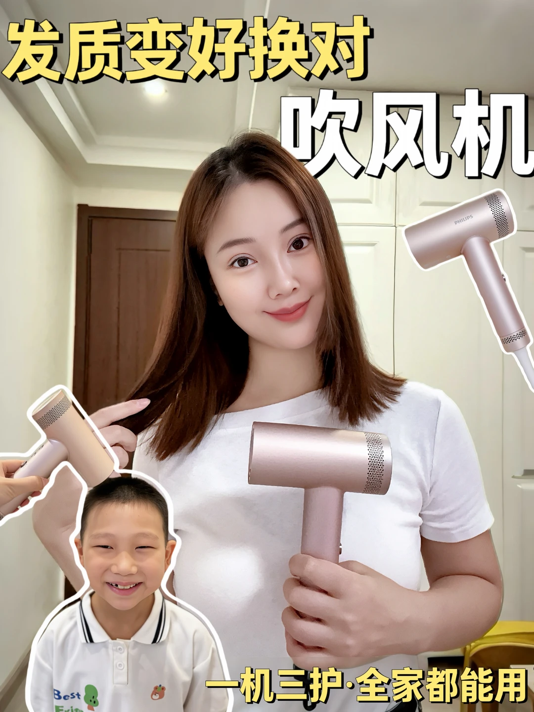 当妈后最怕吹头发，这台救了我