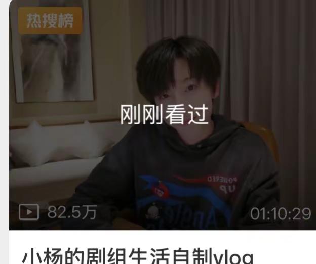 好爱你啊杨博文 一个多小时我将反复品鉴