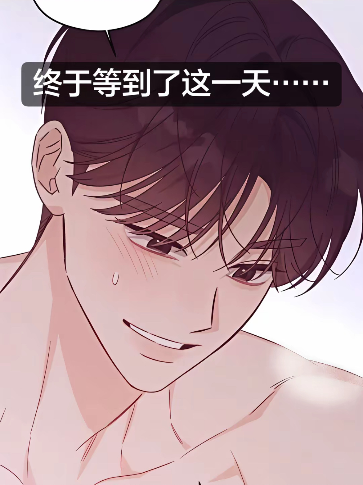alpha创伤韩漫《Alpha创伤》更新至第二季47话，第二季正式迎来完结。故事的两位主角宇言与道贤，年少时便相遇，道贤担任宇言的家庭教师，二人在朝夕相伴中萌生青涩的初恋。后来道贤入伍，两人被迫中断联络，宇言也前往美国，就此分开多年。多年之后宇言选择回国，意外在大学校园与道贤重逢，埋藏心底多年的回忆被重新唤醒。本话揭开了道贤纹身的寓意，二人平静地交谈，言语之间藏着长久没能放下的牵挂。作品依托ABO世界观，不只是讲述一段久别重逢的感情，也刻画角色被身份束缚带来的内心煎熬，以及两人跨越时间的情感羁绊。人物内心细腻的挣扎，漫长岁月里的遗憾与惦念，都刻画得十分动人。第二季故事落下帷幕，很多读者看完之后，十分期待第三季的剧情走向。alpha创伤