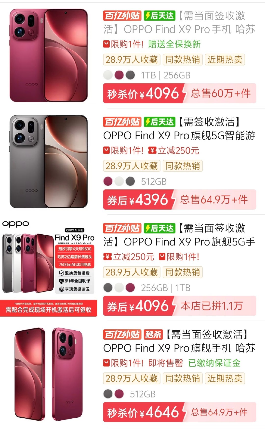 #四五千还能买到旗舰手机吗# 当然可以，上一代旗舰还能买到大容量的Pro版本，各方面产品力也绝对够用；甚至3K价位段的上上代旗舰也不是不能选，个人感觉除了续航体验上的差异可能有点大，其它功能都差不了多少~ ​