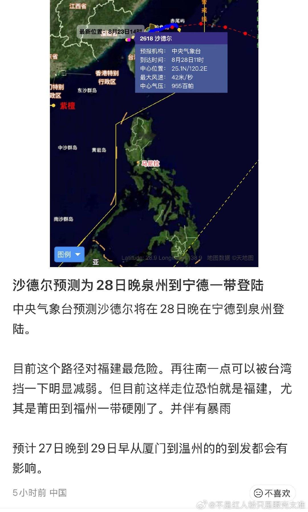 坤续 我现在头都染好了 ​