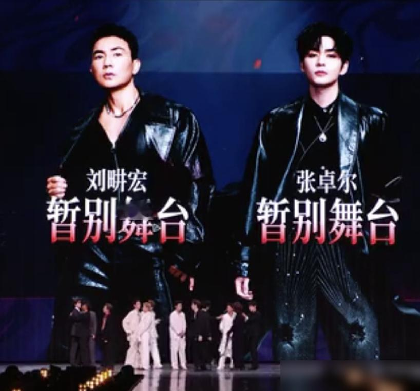 张卓尔能唱能跳能rap，三公高音炸场，结果个人火力值垫底，直接走人。反倒是划水的陈若轩、曾辉稳坐晋级区，弹幕全在刷卧龙凤雏还赖着。沈梦辰听到淘汰名单整个人僵在台上，嘴都忘了合。孙楠部落《24个比利》拿871火力值，排第三，卡在安全线外。赛制规定危险部落只看个人票，等于把团队表现一刀切。张卓尔直播掉眼