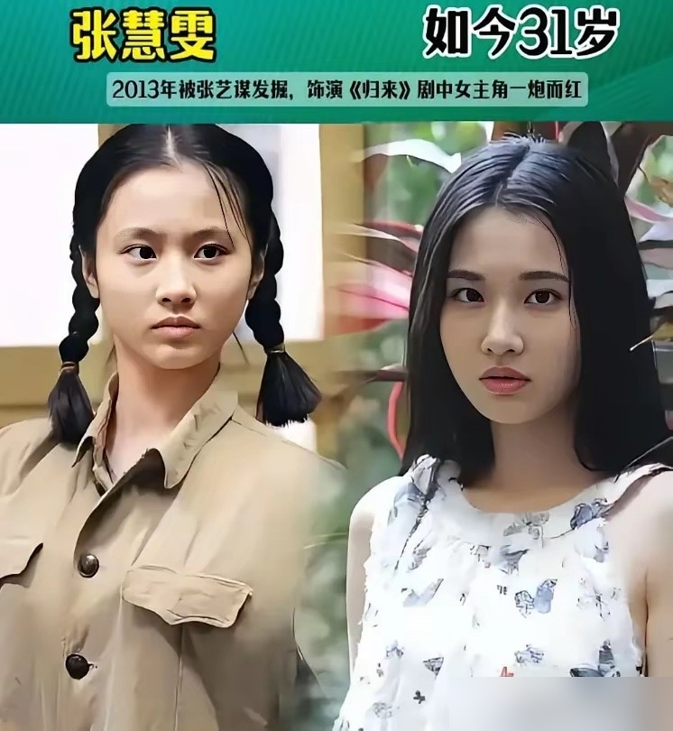 张艺谋选角从来不看流量，只测人心！
副导演曝料，张艺谋团队选素人有固定套路。专门用第三者逼宫的情绪测试，挖演员最真实的反应，不爱演出来的流水线人设。
从魏敏芝到刘浩存，都是这么挑出来的。如今三人境遇天差地别：魏敏芝听劝回校读书，在美国做纪录片，安稳低调；林妙可爆红后风光不再，只能偶尔跑龙套；刘浩