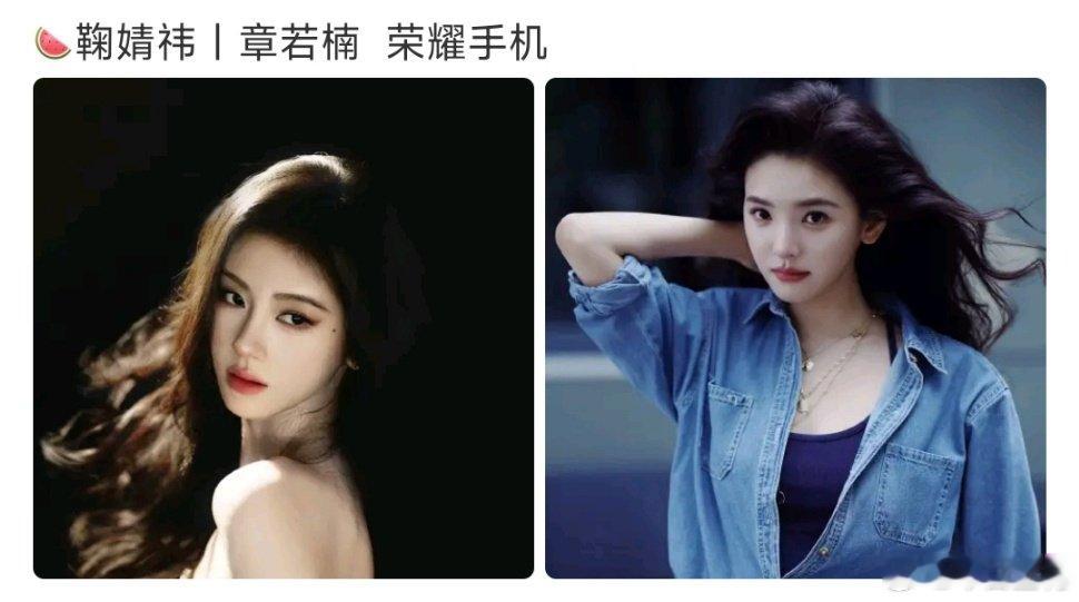 #曝鞠婧祎章若楠新商务荣耀手机##曝鞠婧祎章若楠新代言荣耀手机# 哇塞荣耀手机新商务 ​